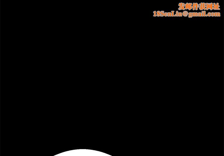 黑道X上班族第4话