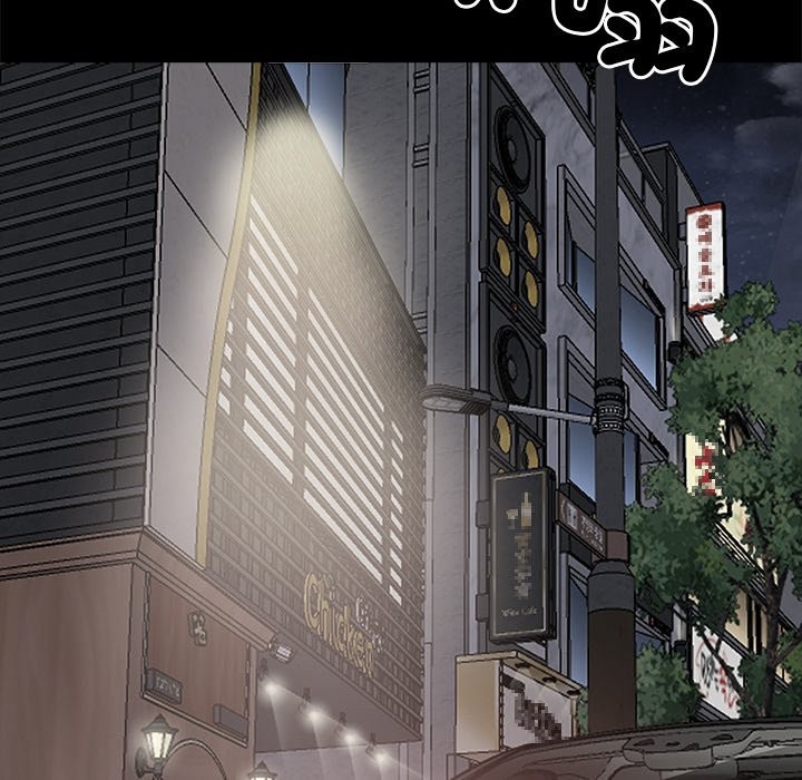 黑道X上班族第4话