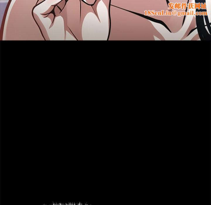 黑道X上班族第4话