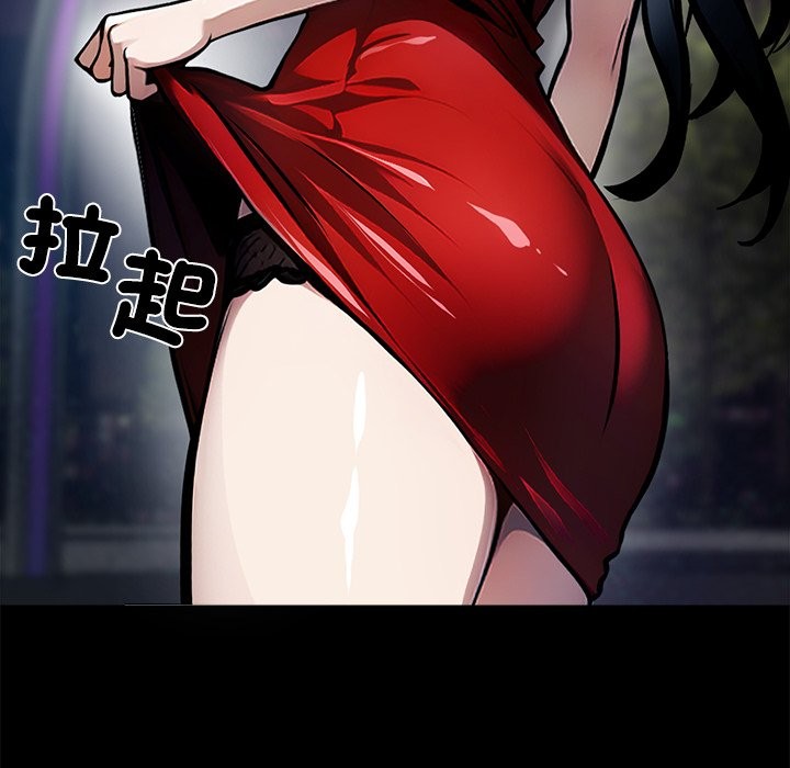 黑道X上班族第4话