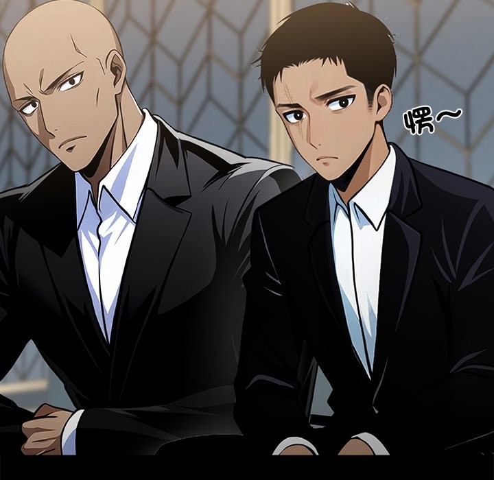 黑道X上班族第4话