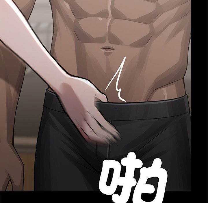 黑道X上班族第5話