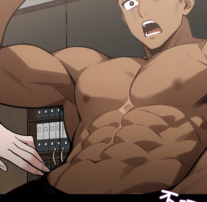 黑道X上班族第5話