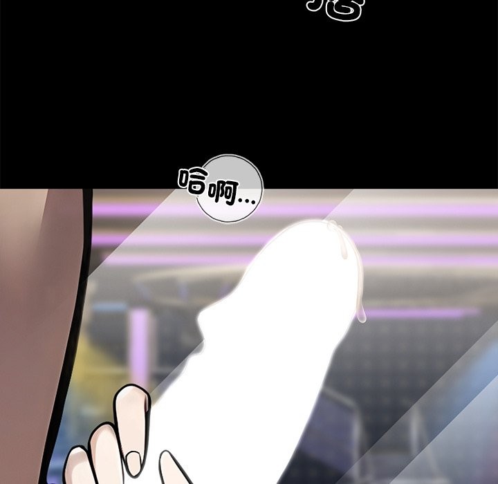 黑道X上班族第5话