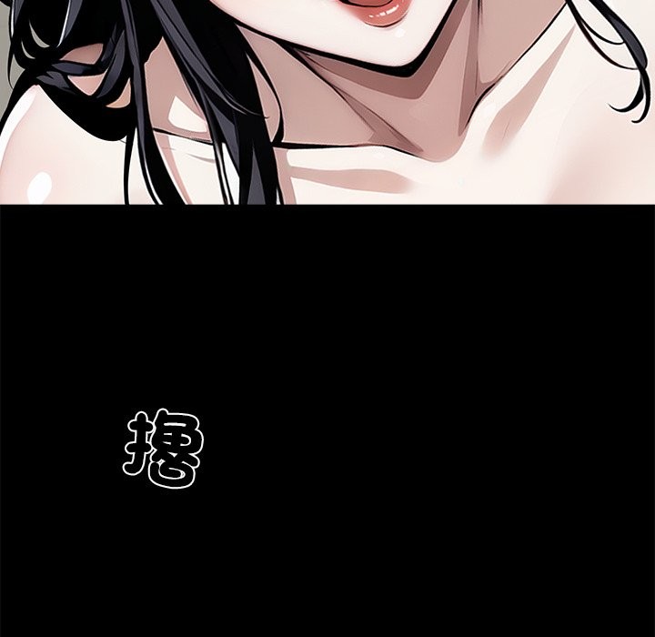 黑道X上班族第5话