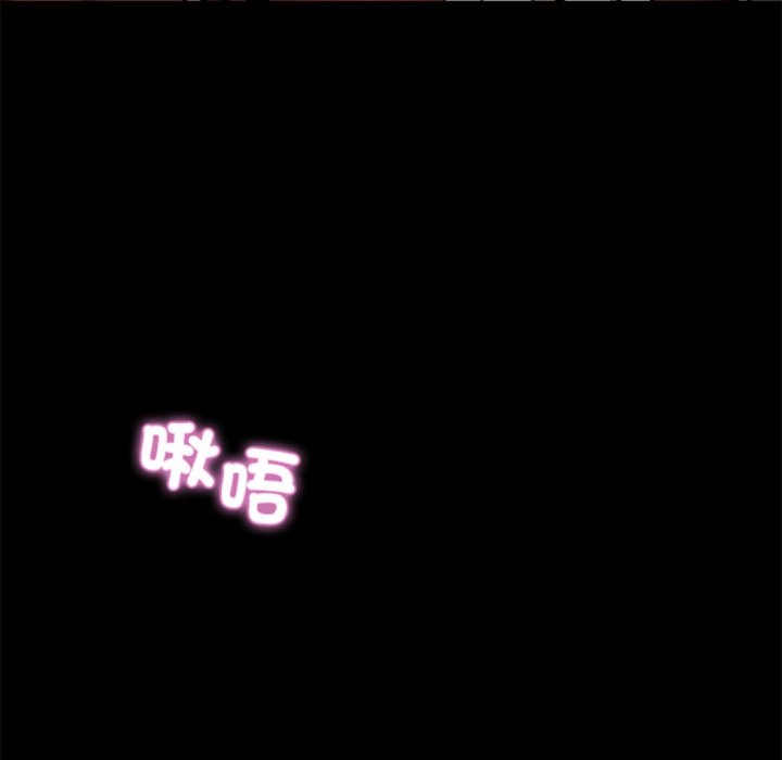 黑道X上班族第5话