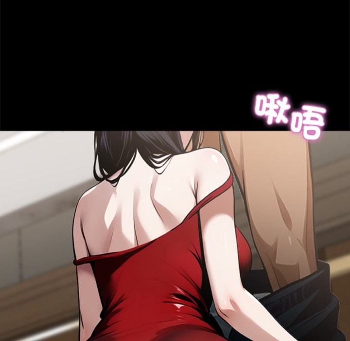 黑道X上班族第5話