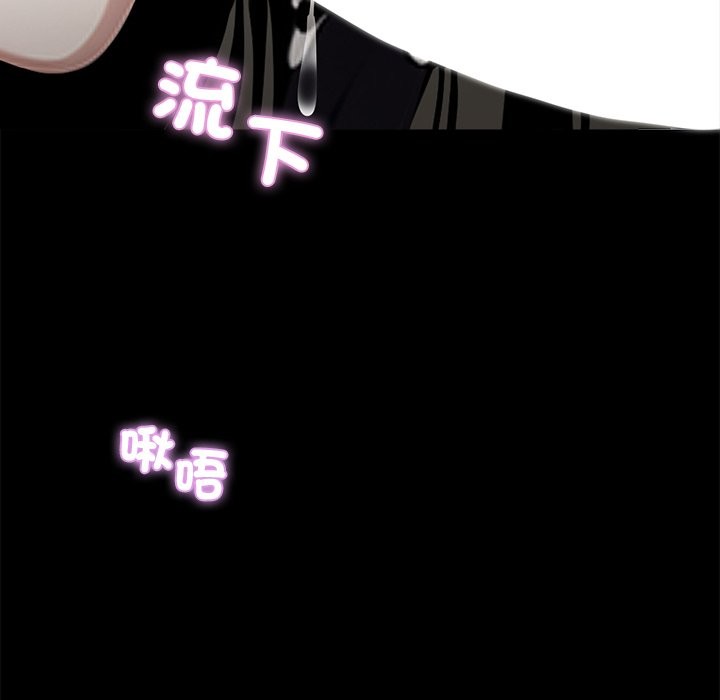 黑道X上班族第5话