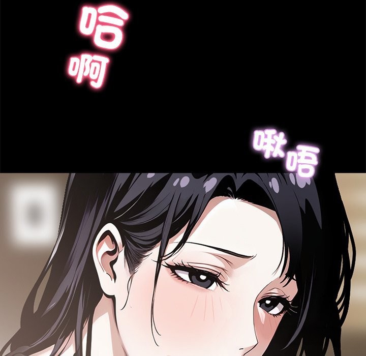 黑道X上班族第5话