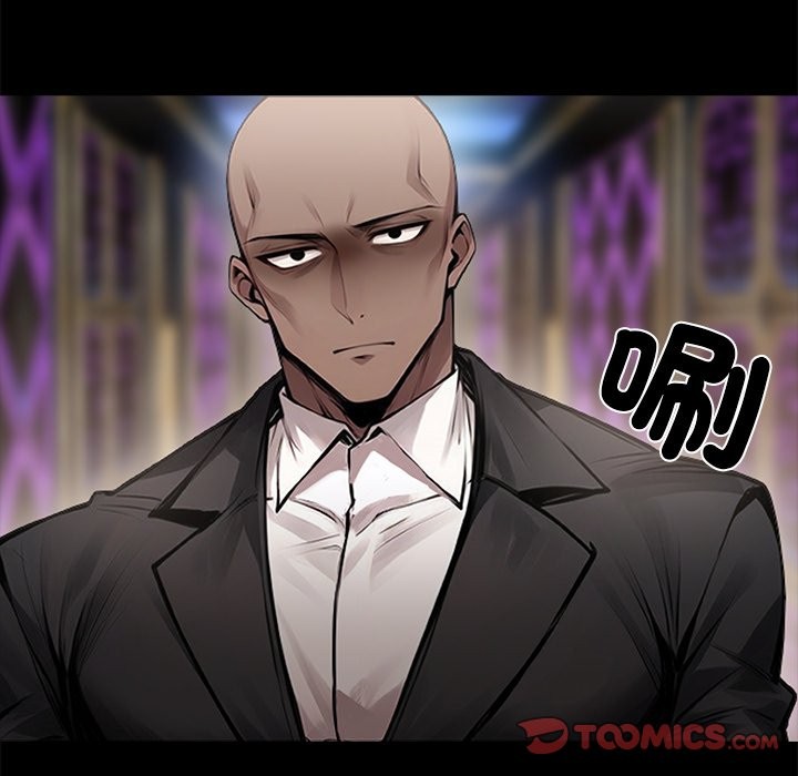 黑道X上班族第5话