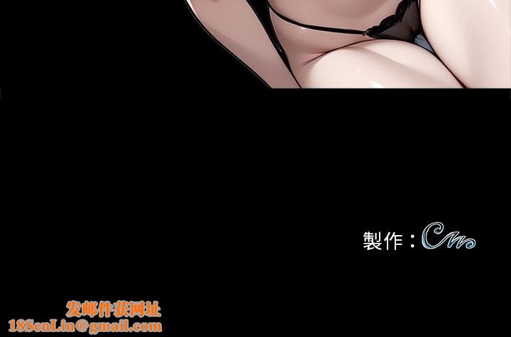 黑道X上班族第5话