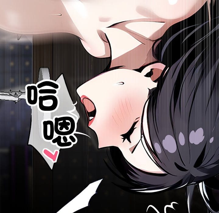 黑道X上班族第6話