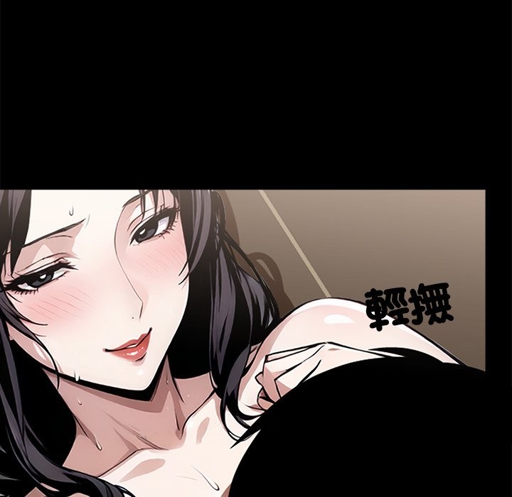 黑道X上班族第6话