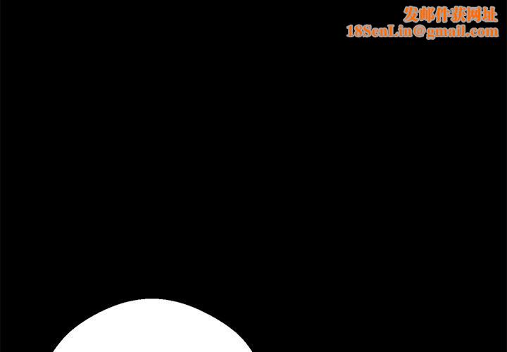 黑道X上班族第7话