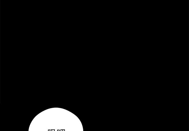 黑道X上班族第7话