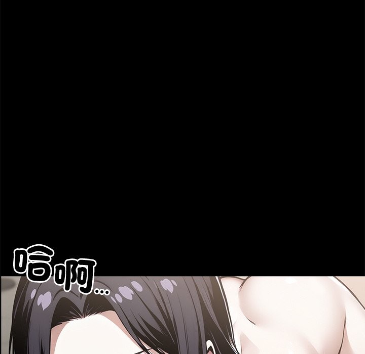 黑道X上班族第7话