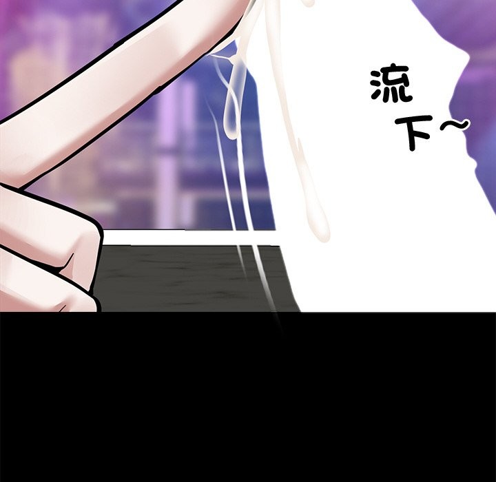 黑道X上班族第7话