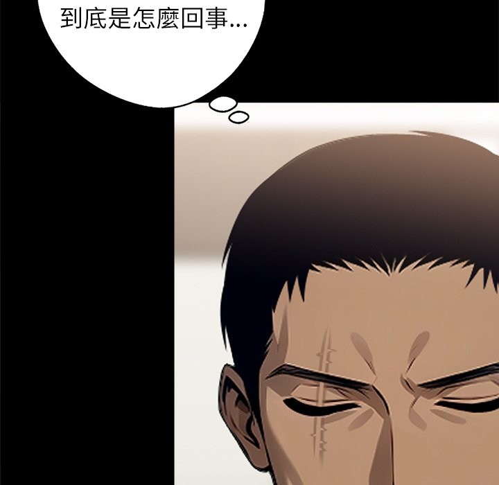 黑道X上班族第7话