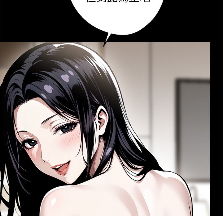 黑道X上班族第7话