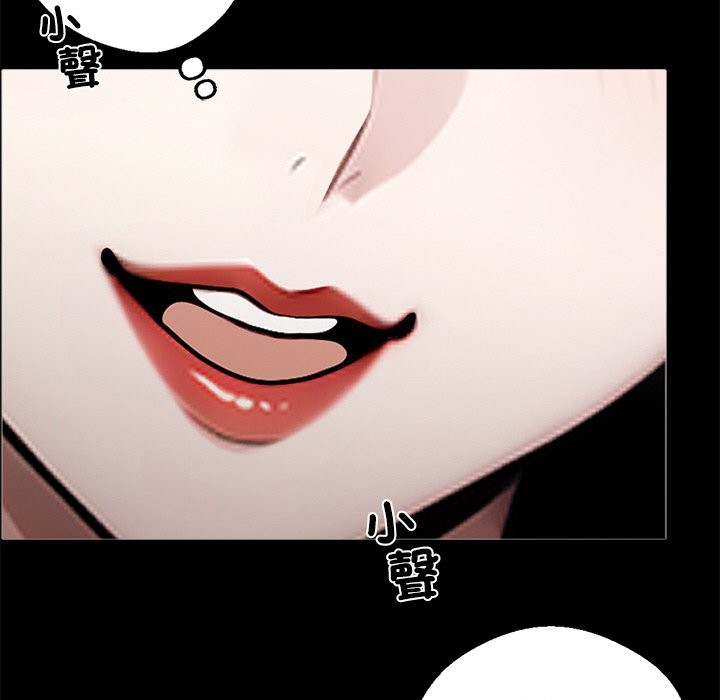 黑道X上班族第7话