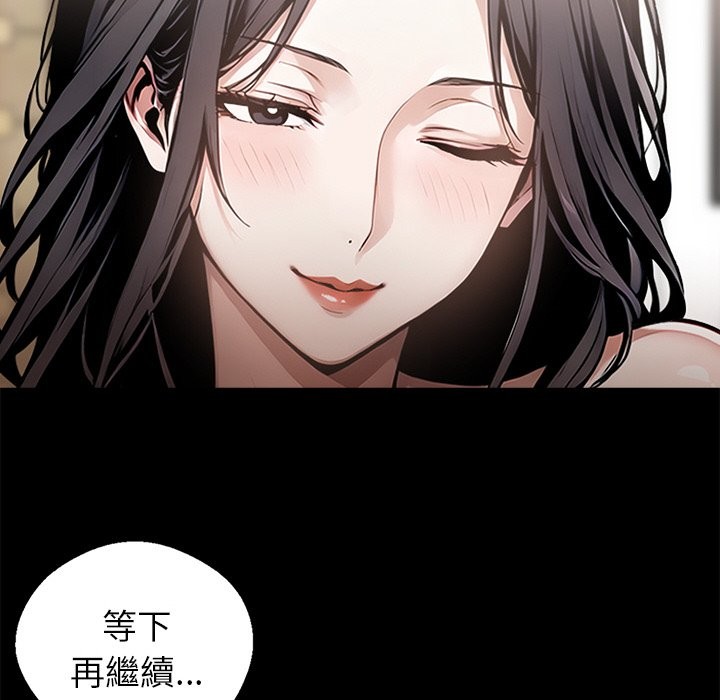 黑道X上班族第7话