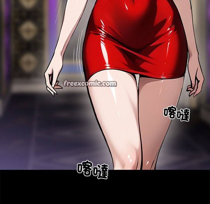 黑道X上班族第7话