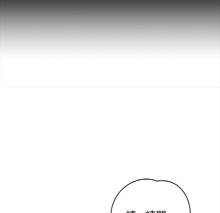 黑道X上班族第7话