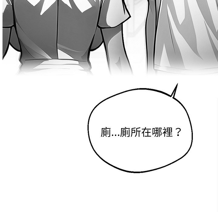 黑道X上班族第7话