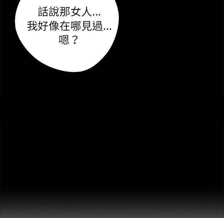 黑道X上班族第7话