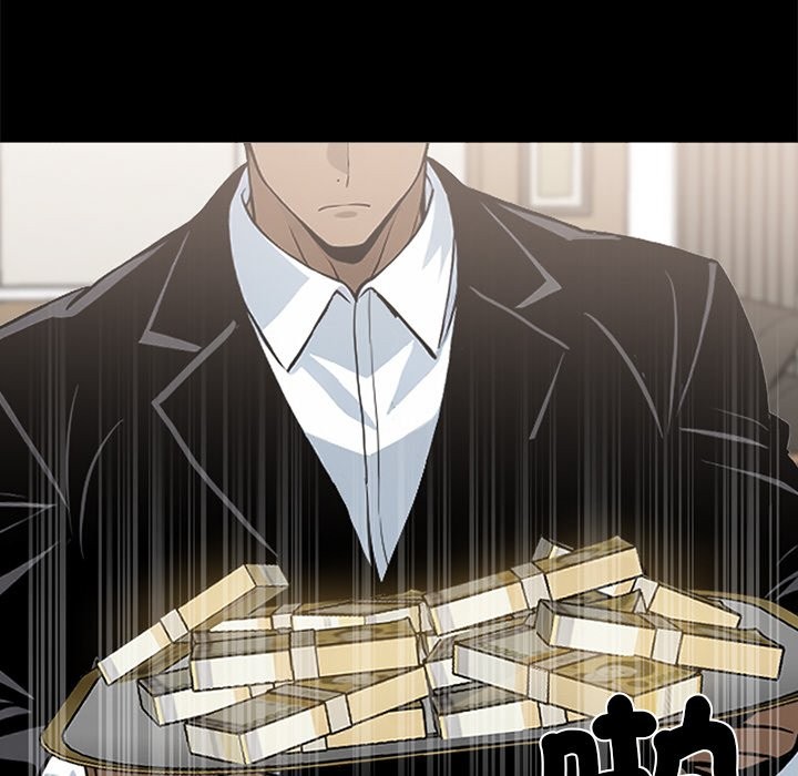 黑道X上班族第7话