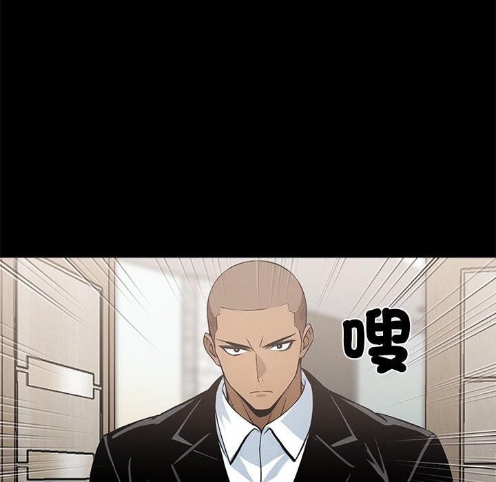 黑道X上班族第7话