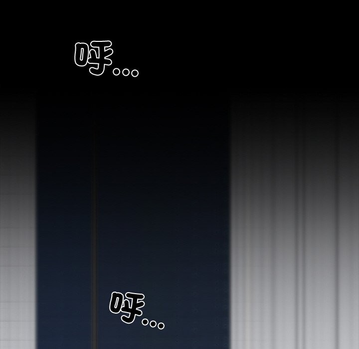 黑道X上班族第8话