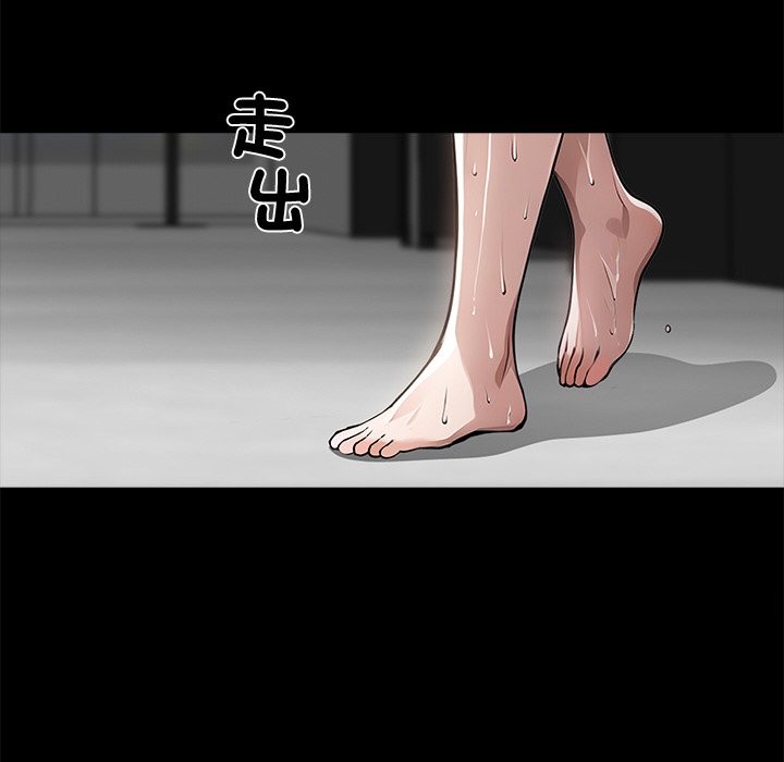 黑道X上班族第9话