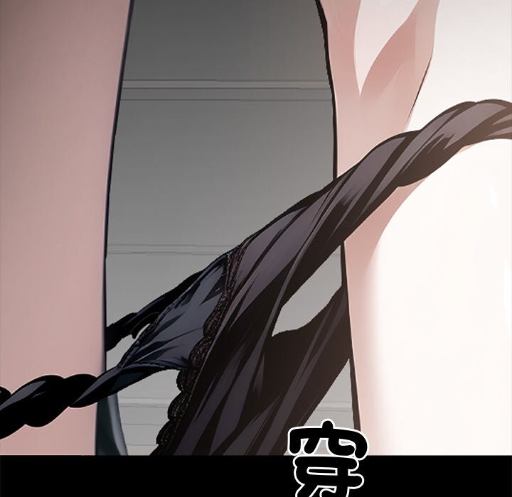 黑道X上班族第9话