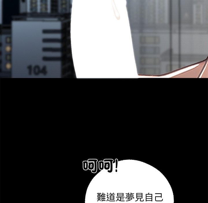 黑道X上班族第9话