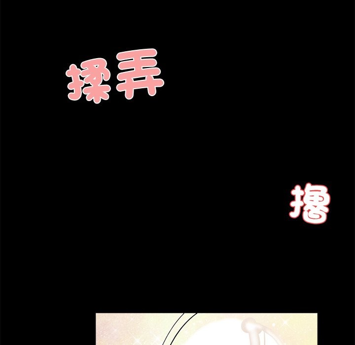 黑道X上班族第9话