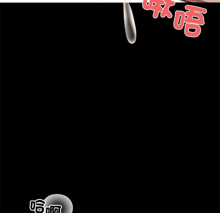 黑道X上班族第9话