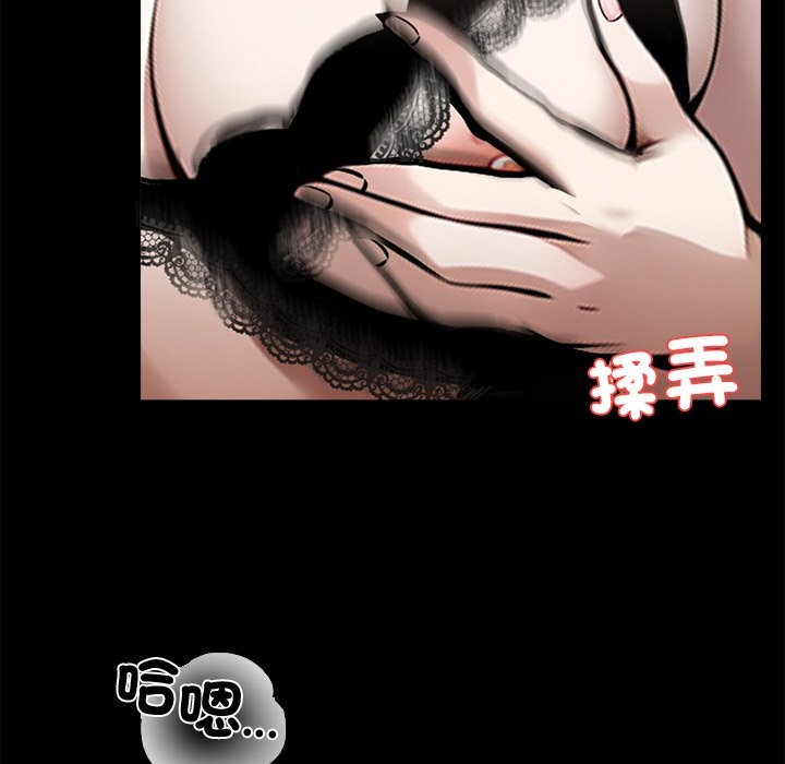 黑道X上班族第9话