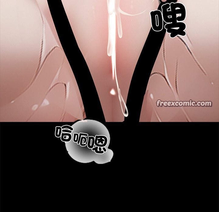 黑道X上班族第9话