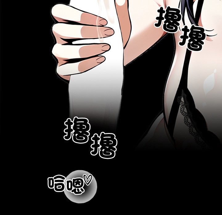 黑道X上班族第9话