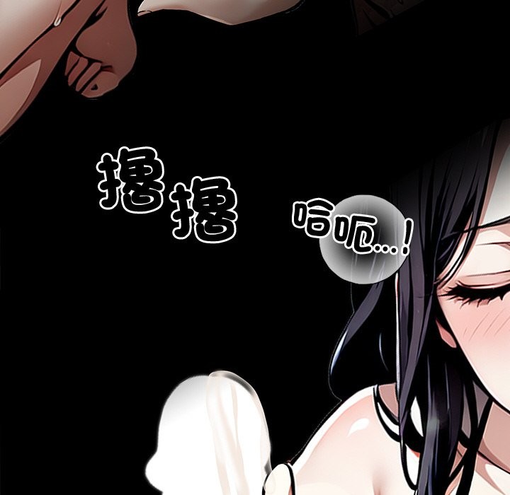 黑道X上班族第9话