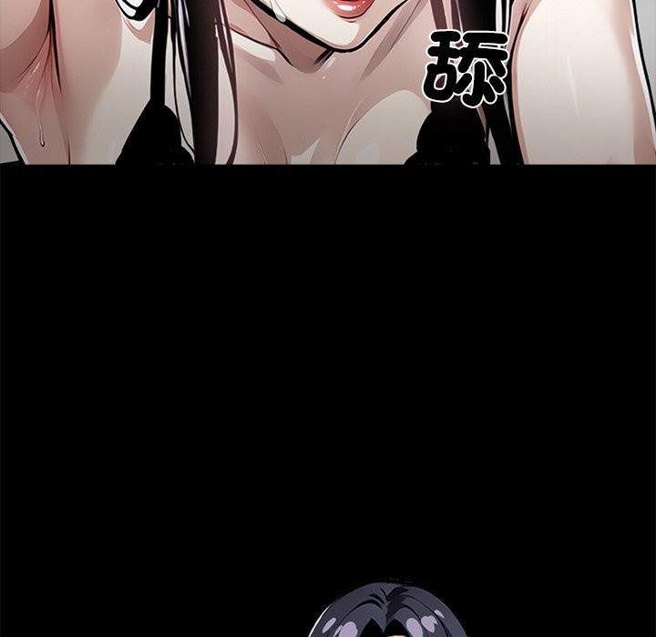 黑道X上班族第9话