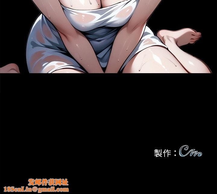 黑道X上班族第9话