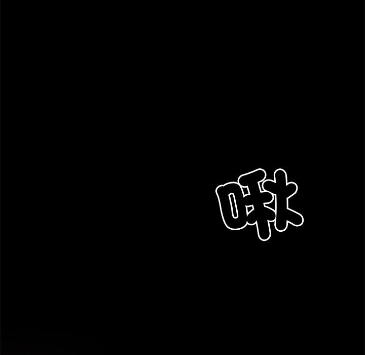 黑道X上班族第10话