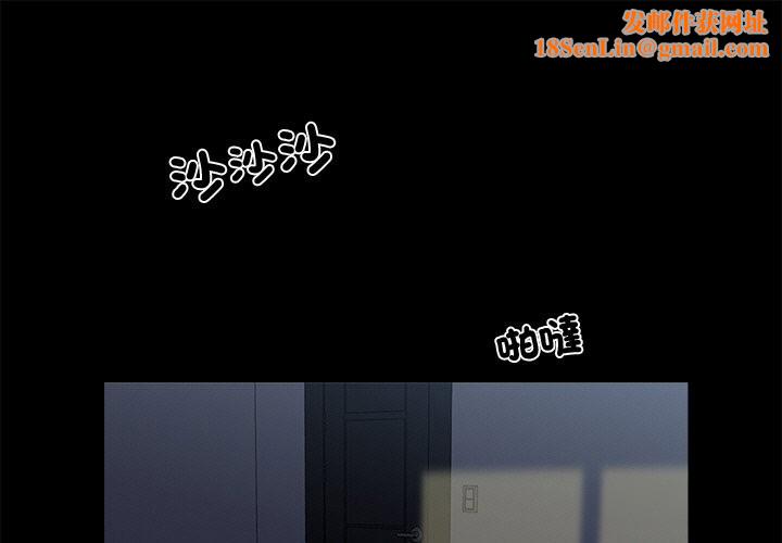 黑道X上班族第11话