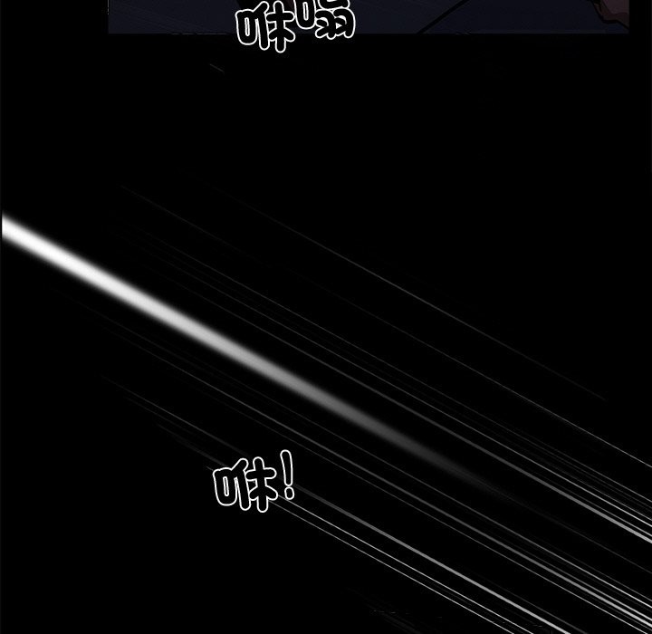 黑道X上班族第11话