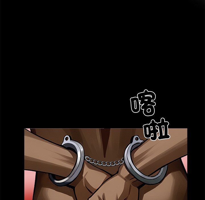 黑道X上班族第11話