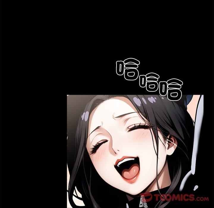 黑道X上班族第11话