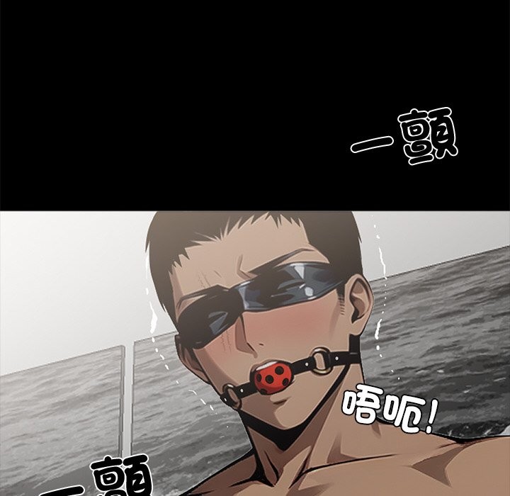 黑道X上班族第11話