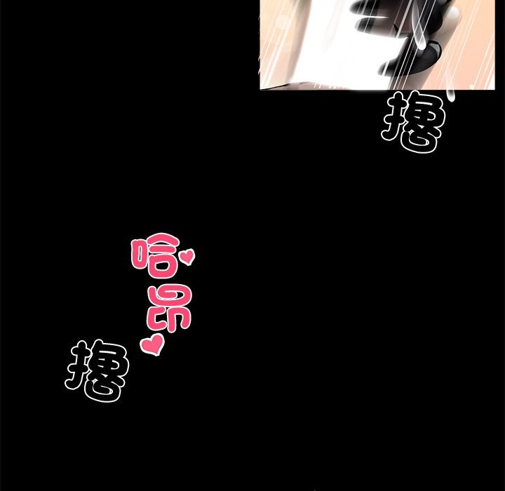 黑道X上班族第11话